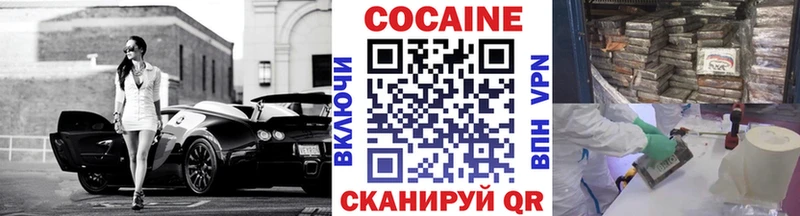 Наркошоп купить АМФ  КОКАИН  A-PVP  Бошки Шишки  Меф  ГАШ  Ильский