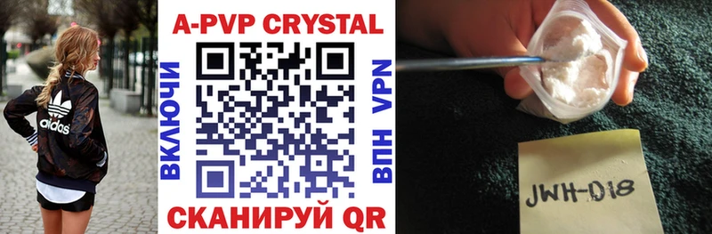 Купить  Ильский  Alfa_PVP Соль 