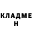 АМФЕТАМИН Розовый RETYNEM