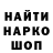 Метамфетамин кристалл Seilor Merkury