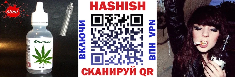 Печенье с ТГК марихуана  Купить где  Ильский 