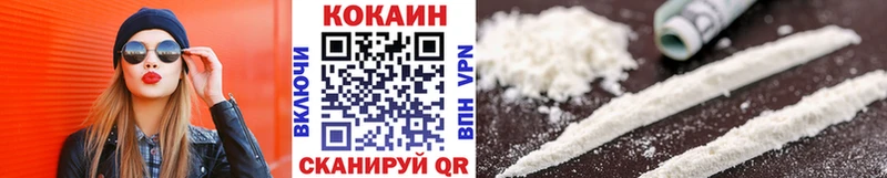 Купить где  Ильский  Кокаин Эквадор 