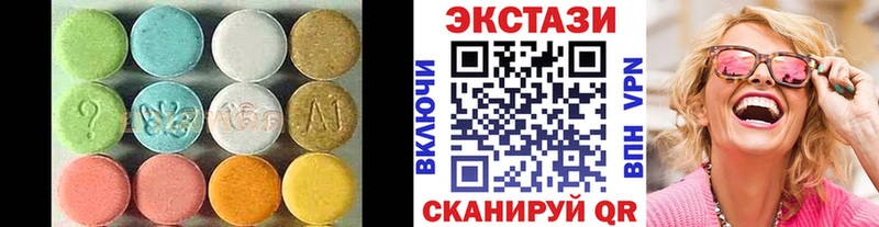 Купить закладки  Ильский  Экстази XTC 