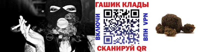 ГАШ VHQ  Купить  Ильский 