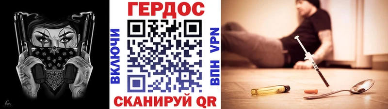 ГЕРОИН Heroin  Купить  Ильский 