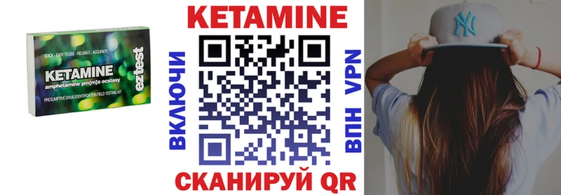 Купить закладки  Ильский  КЕТАМИН VHQ 