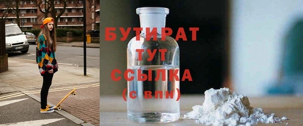 амф Зеленокумск
