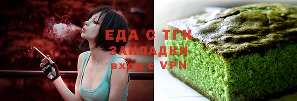 амф Зеленокумск