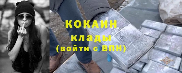 кокаин Зерноград