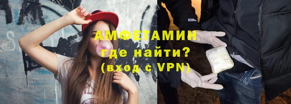 амф Зеленокумск