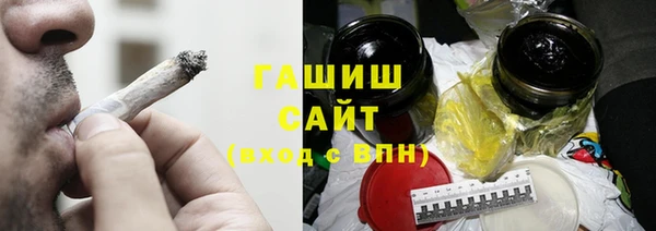 амф Зеленокумск