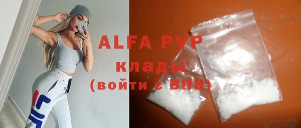 амф Зеленокумск