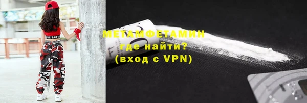 кокаин Зерноград