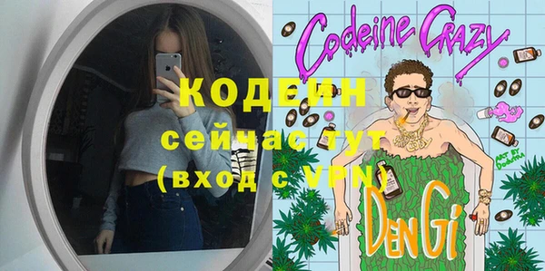 кокаин Зерноград