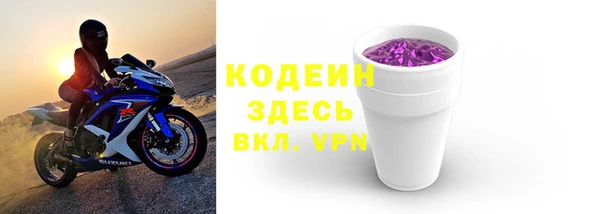 амф Зеленокумск