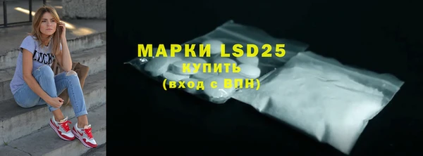 амф Зеленокумск