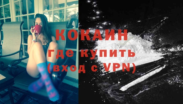 амф Зеленокумск