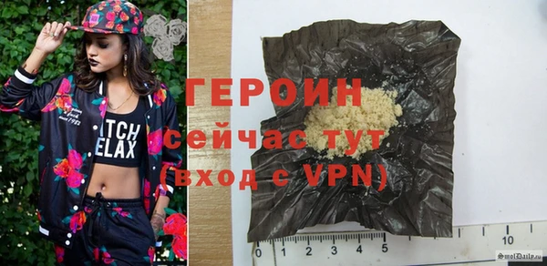 кокаин Зерноград