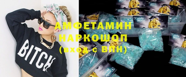 кокаин Зерноград