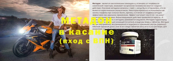 амф Зеленокумск