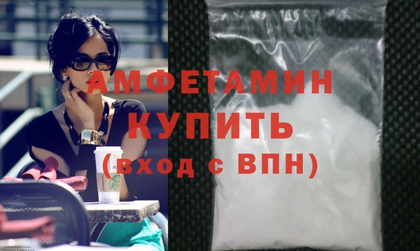 кокаин Зерноград