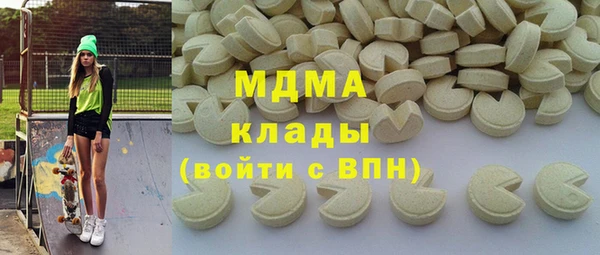 амф Зеленокумск