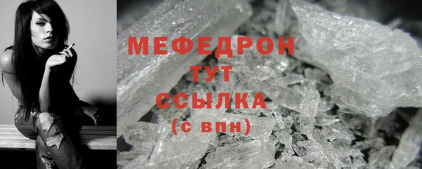 амф Зеленокумск