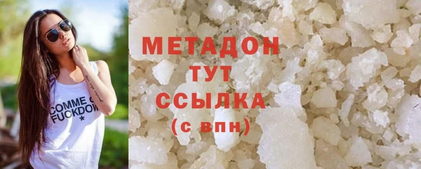 кокаин Зерноград
