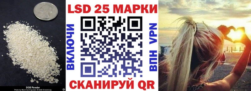Купить где  Ильский  Лсд 25 экстази кислота 