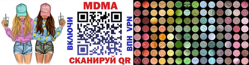 Купить где  Ильский  MDMA crystal 