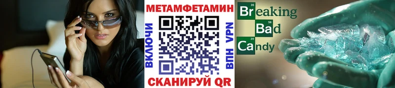 Первитин кристалл  Купить закладки  Ильский 