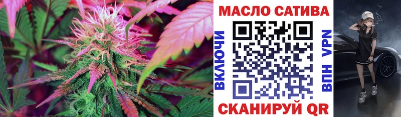 Дистиллят ТГК Wax  Купить закладки  Ильский 