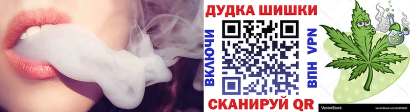 Купить закладки  Ильский  Марихуана конопля 